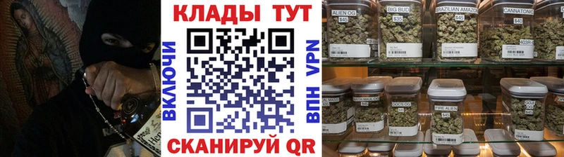 Где купить Бородино Гашиш  Марихуана  КОКАИН  МЕФ 