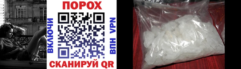 Amphetamine 97% купить сайты Бородино