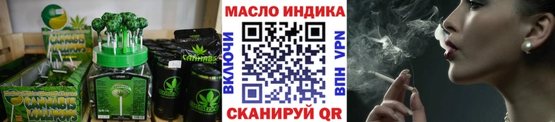 Cannafood марихуана Бородино