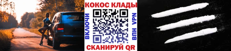 omg вход  Бородино  Кокаин FishScale 