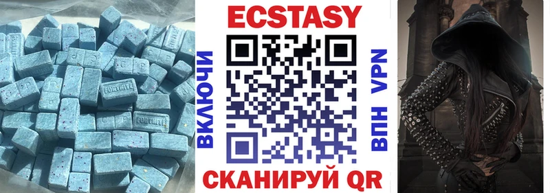 ЭКСТАЗИ VHQ продажа наркотиков Бородино
