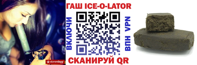 Гашиш Cannabis  Бородино 