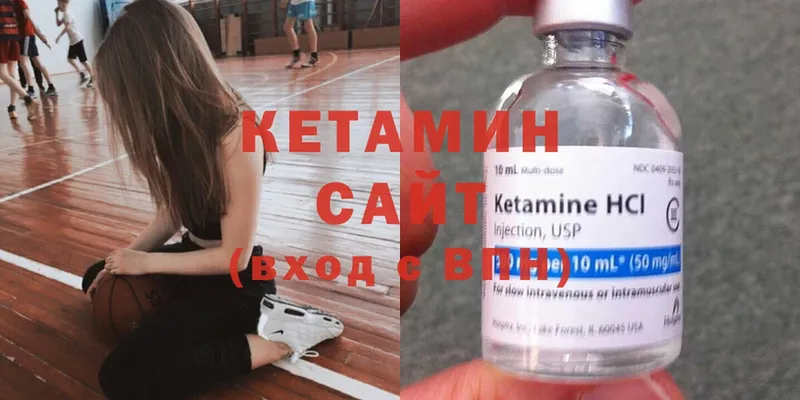 ссылка на мегу ТОР  Бородино  Кетамин ketamine 