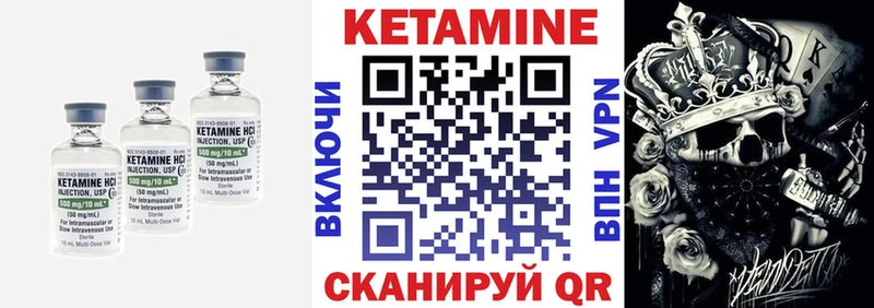 Кетамин VHQ  MEGA онион  Бородино  где продают  
