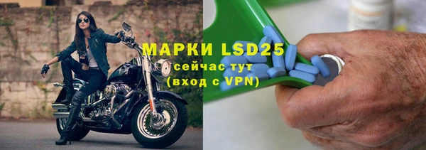 мефедрон мука Беломорск