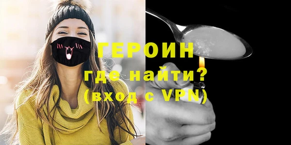 кокаин VHQ Белокуриха
