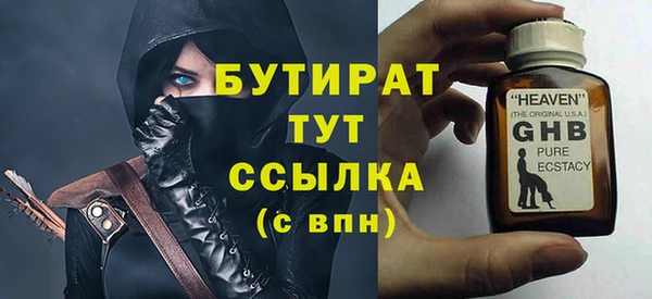 бошки Кохма