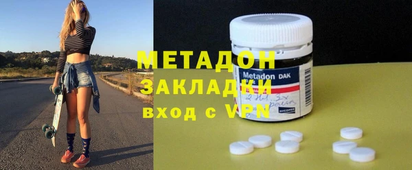 мефедрон мука Беломорск