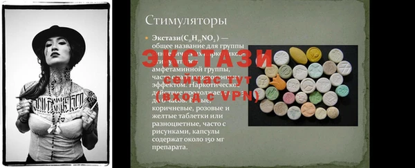 кокаин VHQ Белокуриха