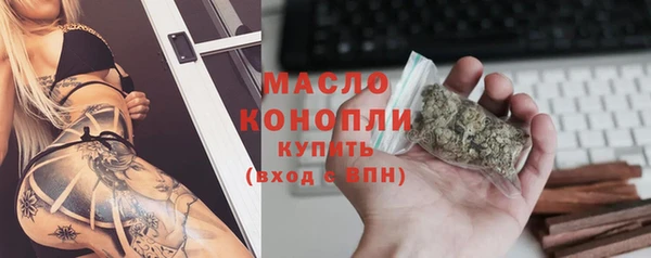 бутират Красавино