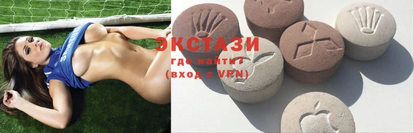 мефедрон мука Беломорск