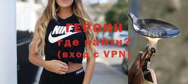 кокаин VHQ Белокуриха