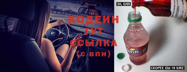 COCAINE Туринск
