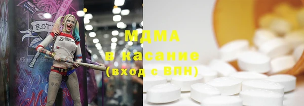 мефедрон мука Беломорск
