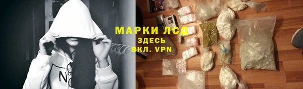 мефедрон мука Беломорск