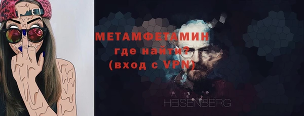 mix Вязьма