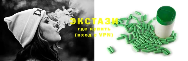 мефедрон мука Беломорск