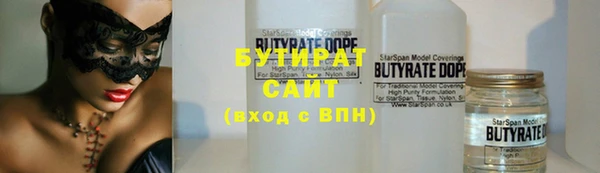 мефедрон мука Беломорск