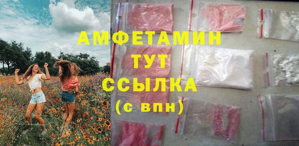 мефедрон мука Беломорск