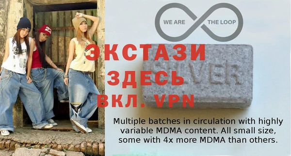 MDMA Premium VHQ Вяземский