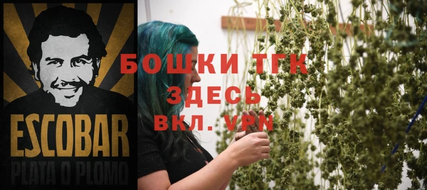 кокаин VHQ Белокуриха