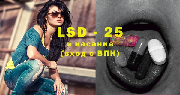 кокаин VHQ Белокуриха