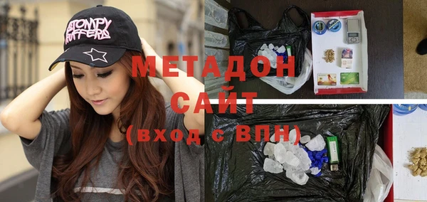 мефедрон мука Беломорск