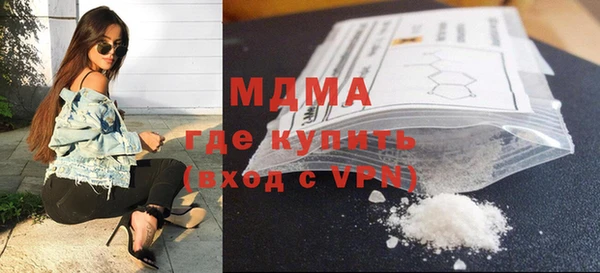 MDMA Premium VHQ Вяземский