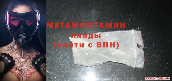 МДПВ Белоозёрский