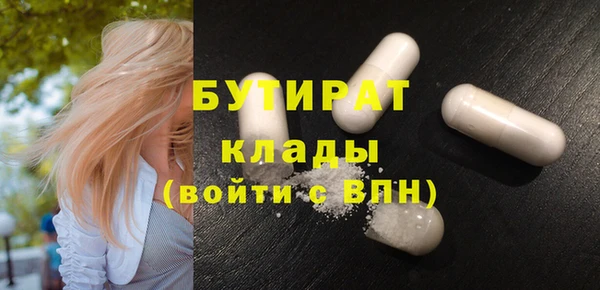кокаин VHQ Белокуриха