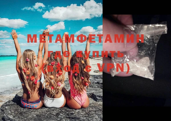 кокаин VHQ Белокуриха