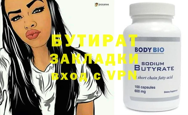 кокаин VHQ Белокуриха