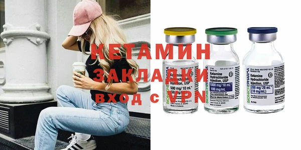 кокаин VHQ Белокуриха