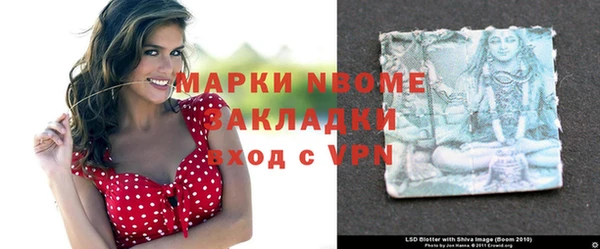 кокаин VHQ Белокуриха
