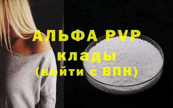мефедрон мука Беломорск