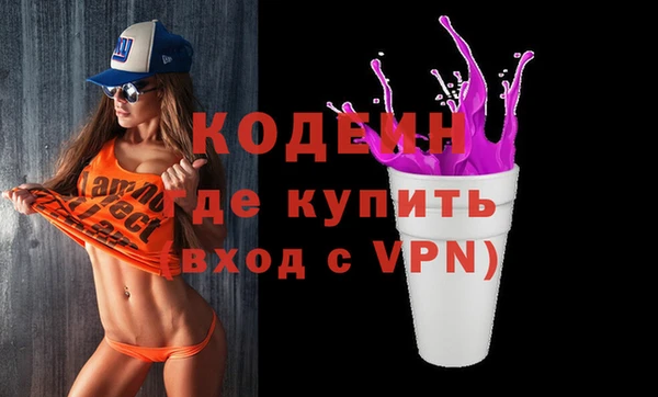 мефедрон мука Беломорск