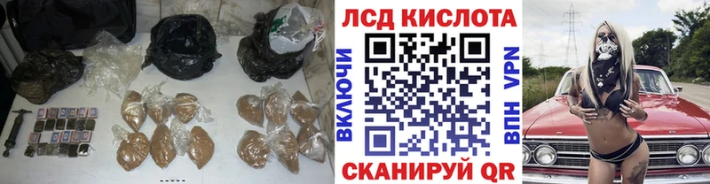 даркнет сайт  Бородино  Лсд 25 экстази ecstasy 