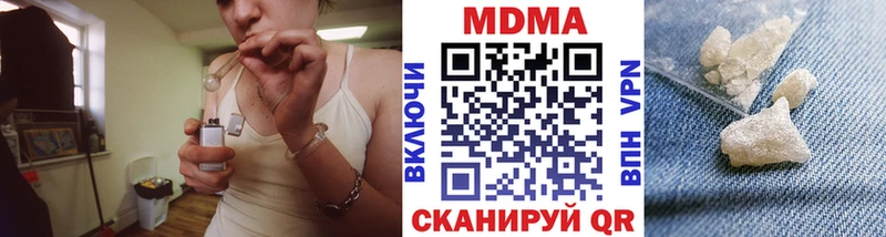 KRAKEN ONION  продажа наркотиков  Бородино  МДМА кристаллы 