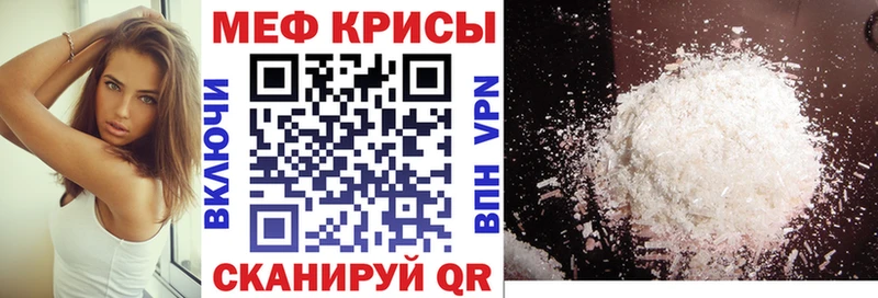 наркота  Бородино  МЯУ-МЯУ 4 MMC 
