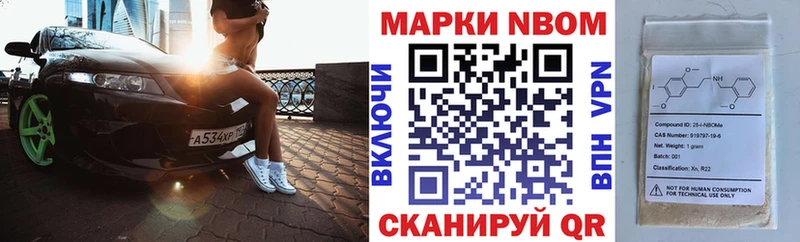 OMG ССЫЛКА  где найти наркотики  Бородино  Наркотические марки 1,8мг 