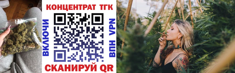 ТГК Wax мега как войти Бородино